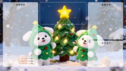 治愈萌犬分区桌面