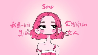 粉色少女壁纸会发疯的美丽女人