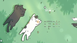 草地慵懒喵星人