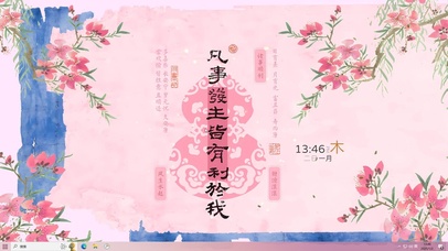 凡是发生皆有利于我