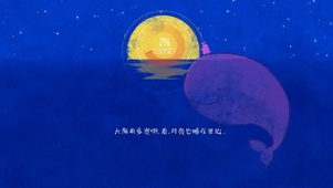 克莱因海鲸兔兔的月亮（CPU）