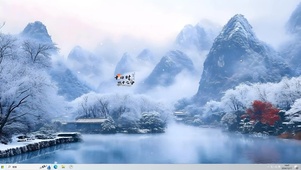 桂林雪景