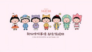 任何事情都会成功