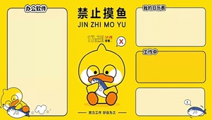 小黄鸭