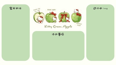 苹果Kitty分区壁纸