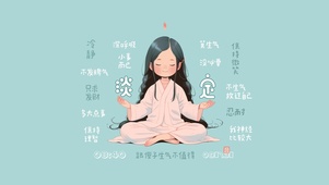 淡定打工人4K