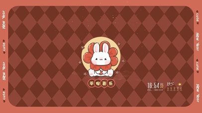 萌萌兔子贺新年 平安喜乐