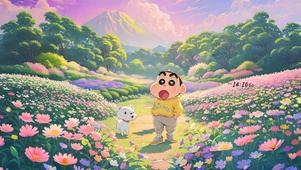 花海春游小新