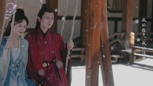 沉香如屑