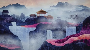 梦幻插画