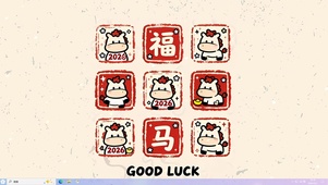 福马