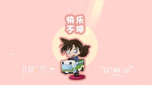 名侦探柯南 小兰摇一摇