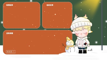 MIHU下雪分区壁纸