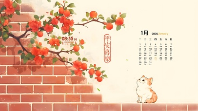 可爱平安喜乐猫（日历）