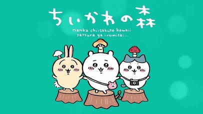 乌萨奇，Chiikawa