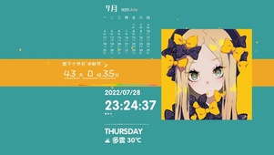 朋客美少女海报