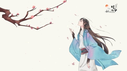 古风游戏梅花少年