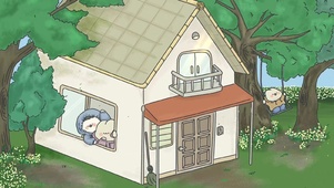 治愈小屋