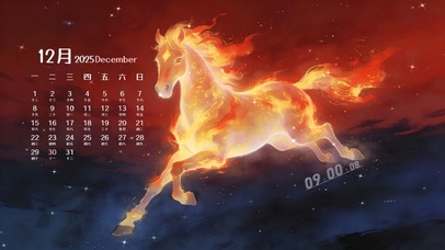 马踏祥瑞