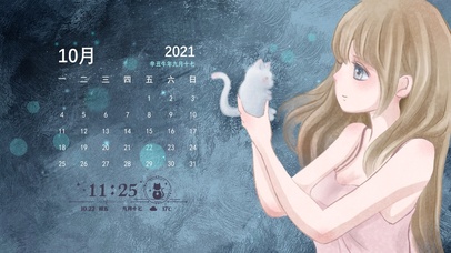 治愈小猫（含日历时钟音频）