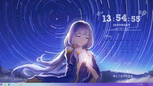 星辰大海