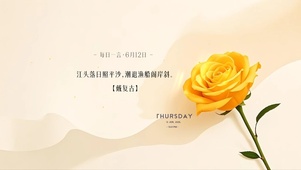 极简风格壁纸