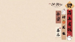 马上有钱