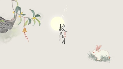 月亮古风桂花壁纸披星戴月