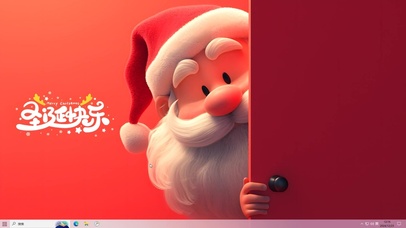 圣诞老人来敲门