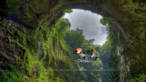 山外山