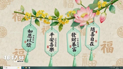 小清新祝福语桌面主题
