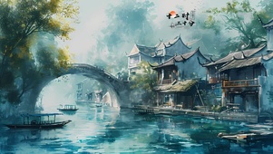 江南水岸