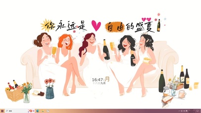 你永远是自由的盛夏