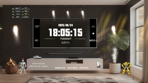 打工人的摸鱼客厅