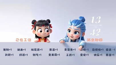 已在工位 消息秒回