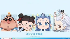 卡通哪吒