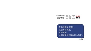 4K 努力的意义
