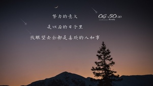 4k简约励志文字桌面