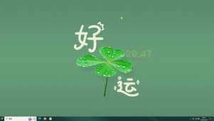 好雨知时节
