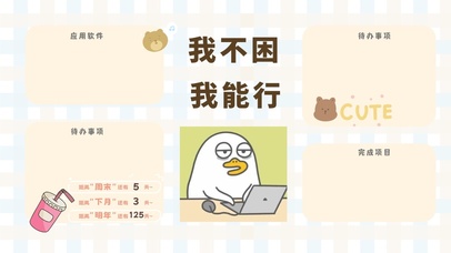 4k高清可爱分区系列