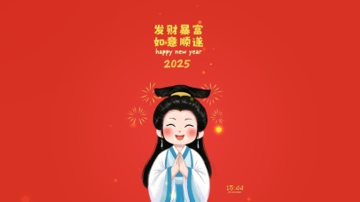 白娘子祝发财如意顺遂