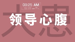 4k文字桌面