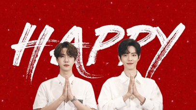 博君一肖，肖战王一博