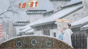 4K雪中古风美女