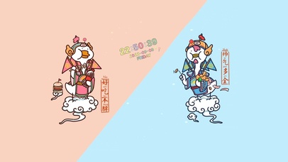 好吃不胖 帅气多金