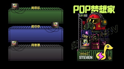 马斯珍妮-POP梦想家