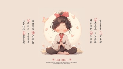 佛系少女好运禅意壁纸