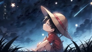 数星星的路飞