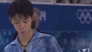 羽生结弦