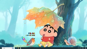 躲雨的小新